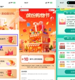 农行领10亓数币红包0亓撸汽水
