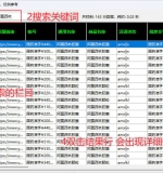 药品说明书查询软件